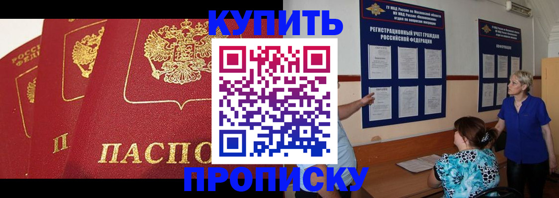 пропишу в квартире в Великих Луках